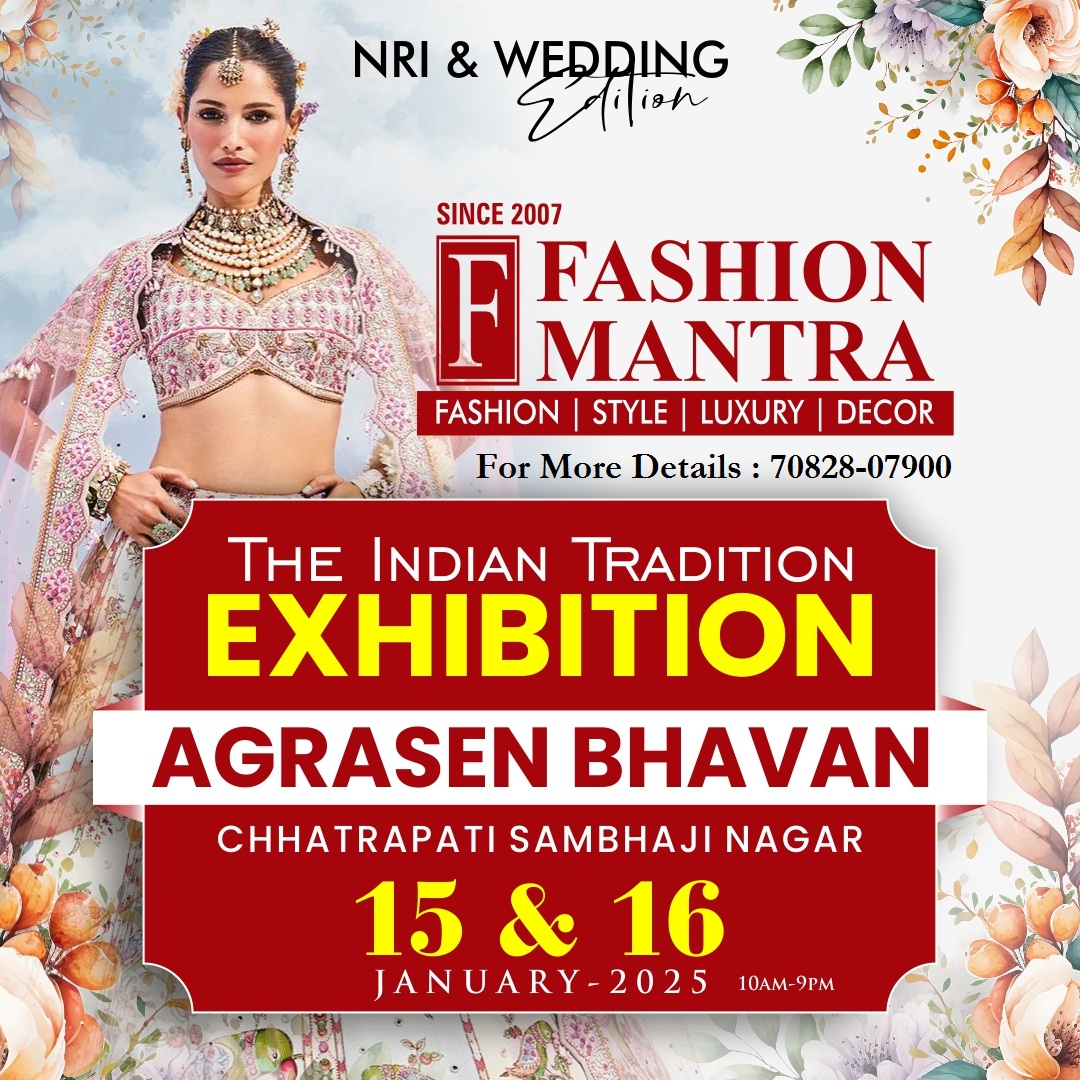 The Indian Traditional NRI & Wedding Edition Exhibition – Chhatrapati Sambhaji Nagar (Jan 2025)