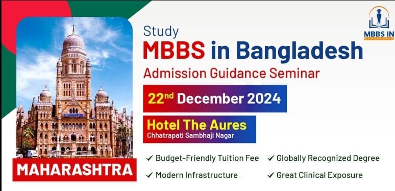 MBBS GUIDANCE SEMINAR – MAHARASHTRA